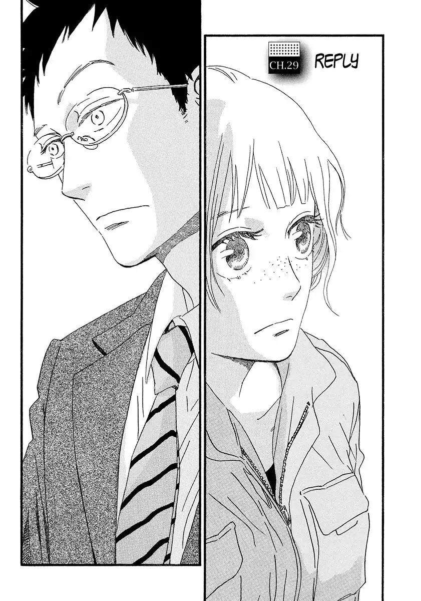 Sekine-kun no Koi Chapter 29 1